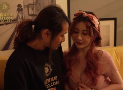 Ánh mắt khát khao khi chạm vào em họ