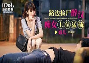 Cô bạn gái ngoan hiền của tôi sa ngã dưới sự cám dỗ của tiền bối clc