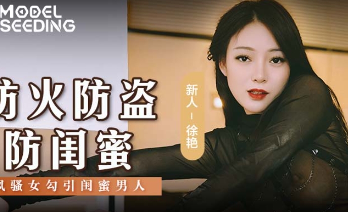 Xem phim sex HD Vietsub miễn phí tại sexvn01.com - Em gái hot girl ngành CAV khoe clip gợi cảm không thể chối từ