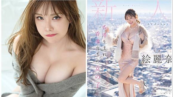 Em họ tôi có cuộc phiêu lưu nóng bỏng nhất