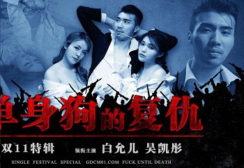 Em thư ký bị sếp dụ dỗ làm chuyện ấy trong phòng làm việc rên la thỏa thích