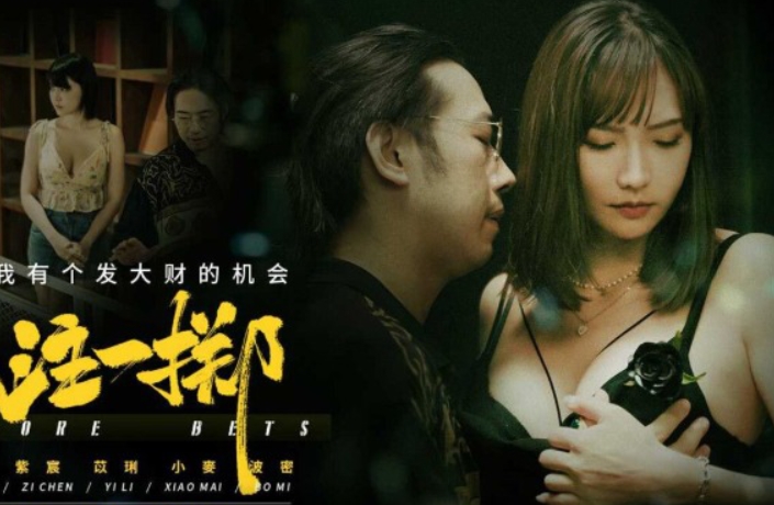 Kỹ nữ quyến rũ làm tình siêu đỉnh