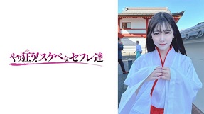 Ngồi chùa của những cặp thích ân ái