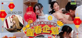 Xem phim sex HD Vietsub miễn phí tại sexvn01.com - Người đẹp sinh viên cặp bồ với giám đốc để kiếm tiền thanh toán học phí.