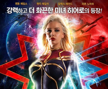 Xem phim sex HD Vietsub miễn phí tại sexvn01.com - Phim những anh hùng giường chiếu tài ba