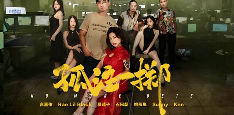 Phim sex một kiệt tác cuồng nhiệt